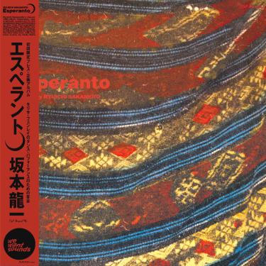 Imagem de Esperanto [Disco de Vinil]