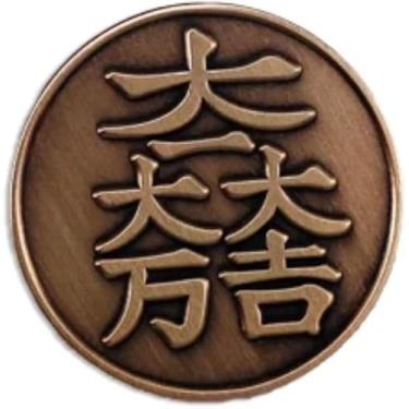 Imagem de Daiichi Daiman Daikichi Samurai Faixa Família Clã Japonês Japonês Símbolo Emblema de Broche Esmaltado de 2,8 cm, 1.1 Inches Wide, Esmalte, Esmalte