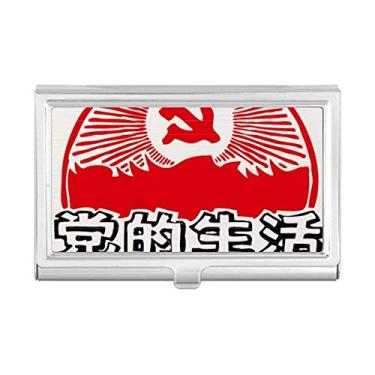 Imagem de Porta-cartões de visita patriotismo vermelho com emblema para festa chinesa