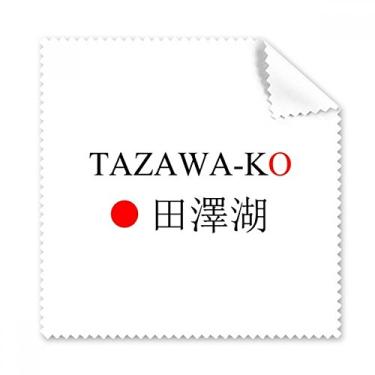 Imagem de Pano de limpeza Tazawako japonês com bandeira do sol vermelha, 5 peças