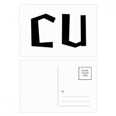 Imagem de Conjunto de cartões postais See You com citação "See You"