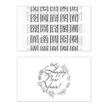 Imagem de Awkward Chinese Character Festival Ano Novo Cartão de felicitações Bless Message Present