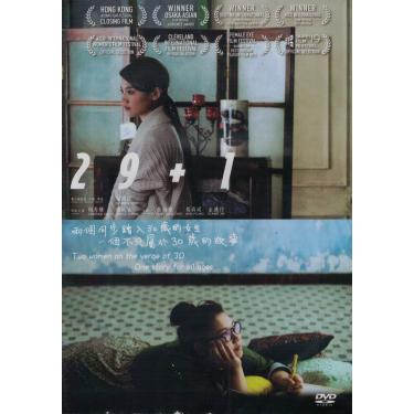 Imagem de 29 + 1 (Premiado filme chinês, legendas em inglês, todas as regiões) [DVD]