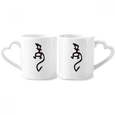 Imagem de Bones Inscriptions Conjunto de canecas de porcelana para casal, dragão do zodíaco chinês, coração de cerâmica