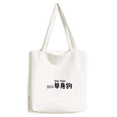 Imagem de Bolsa de lona com citação chinesa I Am Single Tote sacola de compras casual