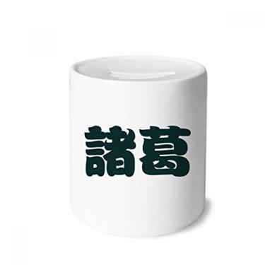 Imagem de DIYthinker Zenorme personagem chinês sobrenome caixa de dinheiro caixa de cerâmica porta-moedas presente de cofrinho