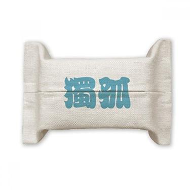 Imagem de Dugu Personagem chinesa de sobrenome chinês, suporte de capa de papel para lenços faciais, saco de linho de algodão
