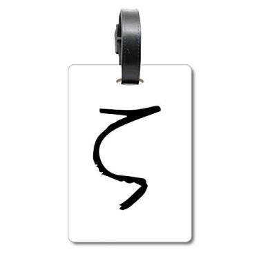 Imagem de Alfabeto grego Zeta silhueta preta bolsa etiqueta bagagem cartão pendurado Scutcheon etiqueta