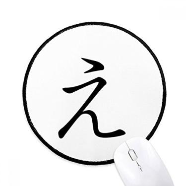 Imagem de DIYthinker Tapete de mouse japonês Hiragana Personagem E desktop escritório tapete redondo para computador