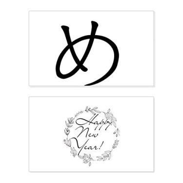 Imagem de Cartão de felicitações japonês Hiragana Personagem ME Ano Novo Festival Bless Message Present