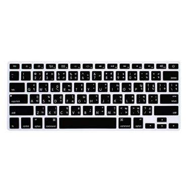 Imagem de Capa de teclado de silicone tailandês HRH para MacBook Air 13, MacBook Pro 13/15/17 (com ou sem tela Retina, versão 2015 ou mais antiga) e protetor de teclado de layout iMac mais antigo dos EUA, Z-black