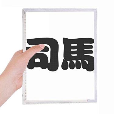 Imagem de Caderno chinês Sima com personagem de sobrenome chinês, diário de folhas soltas recarregável, papelaria