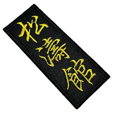 Imagem de AM0074T 02 BR44 Karate Shotokan Patch Bordado Termo Adesivo Para Kimono
