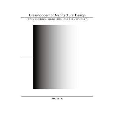 Imagem de Grasshopper for Architectural Design: Moderingu kara Kankyokaiseki Kozokaiseki Saitekika Intarakutjibudezain made (Japanese Edition)