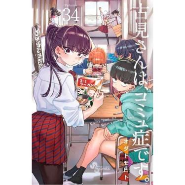 Imagem de Komi Não Consegue Se Comunicar Vol. 34