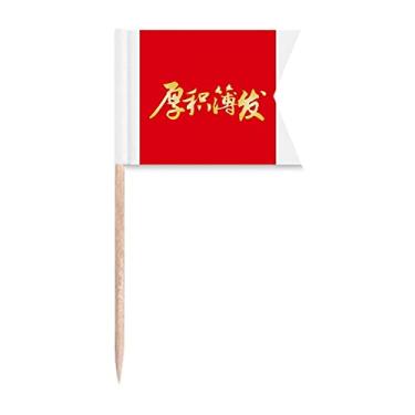 Imagem de Chinese Idioms incentiva a acumulação de bandeiras de palito de dentes inteiros marcação para bolo de festa comida prato de queijo