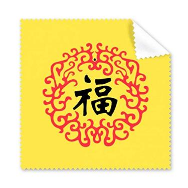 Imagem de Wreath Around Blessing Pano de limpeza Tela de telefone Limpador de óculos 5 peças