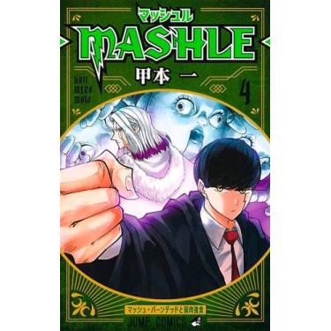 Imagem de Livro - Mashle: Magia e Músculos Vol. 4