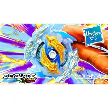 Imagem de Beyblade Burst Rise - Hypersphere -luinor L5