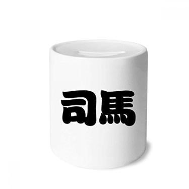 Imagem de DIYthinker Sima personagem de sobrenome chinês caixa de dinheiro caixa de cerâmica porta-moedas presente de cofrinho