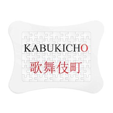 Imagem de Kabukicho moldura de quebra-cabeça bandeira do sol vermelho nome da cidade japonesa decoração de imagem enfeite de quebra-cabeça