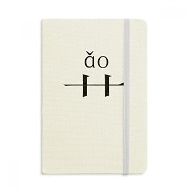 Imagem de Componente do personagem chinês ao caderno oficial de tecido rígido diário clássico