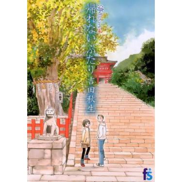 Imagem de Diário De Uma Cidade Litorânea - Vol. 04 - PANINI, Sortido