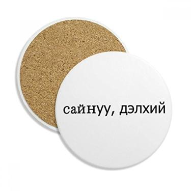 Imagem de Caneca de porta-copos Mongol Hello World com proteção de mesa, pedra absorvente