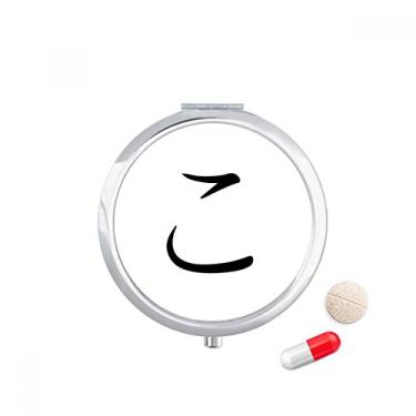 Imagem de Caixa de comprimidos japonesa Hiragana Character KO Pocket Medicine Storage Box Dispenser Recipiente