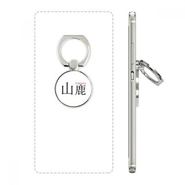 Imagem de Yamaga Suporte de anel de telefone bandeira do sol vermelha com nome da cidade japonesa suporte de laço ajustável