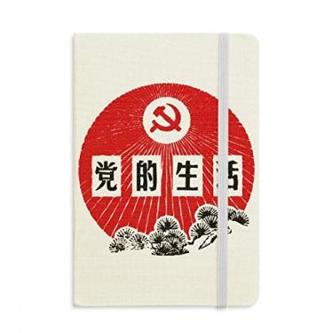 Imagem de Caderno com emblema de festa comunista chinesa de pinheiro, capa dura em tecido, diário clássico
