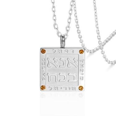 Imagem de Colar de Arcanjo para Mulheres e Homens Aço Inoxidável Michael Gabriel Raphael Uriel Colar com Pingente Hebraico Judaico Religioso, Adjustable, Aço inoxidável, Sem Pedra Preciosa