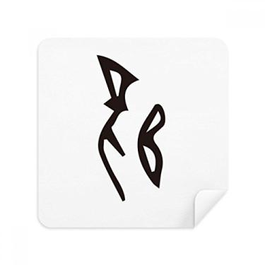 Imagem de Bone Inscription Chinese Sobrenome Personagem Xue Óculos Pano Limpador de Tela Tecido de Camurça Pacote com 2