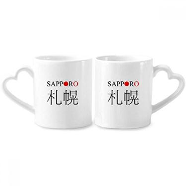 Imagem de Sapporo Japaness City Name Red Sun Flag Couple Porcelain Mug Set Ceramic Lover Cup Heart Handle
