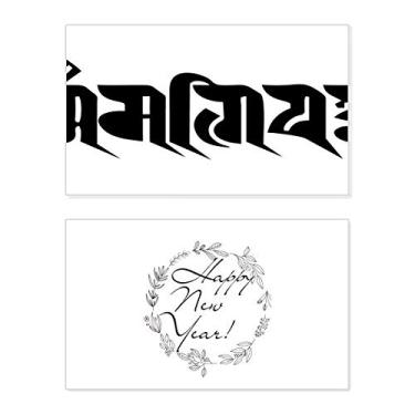Imagem de Personagem em sânscrito da alfândega, padrão de figura de ano novo, cartão de felicitações, mensagem de abençoar presente