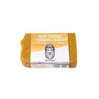 Imagem de Sabonete família com camomila e chiclete natural feito à mão