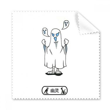 Imagem de Egito Mamãe Halloween Specter Horus pano de limpeza de tela de telefone limpador de óculos 5 peças