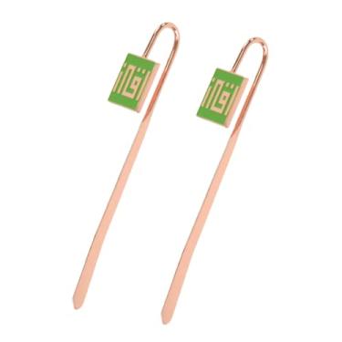 Imagem de AzanClk Marcador de livro de caligrafia árabe islâmica do Alcorão Sagrado IQRA Kufic | Presentes Ramadã/Eid/Nikkah - Pacote com 2 (verde)