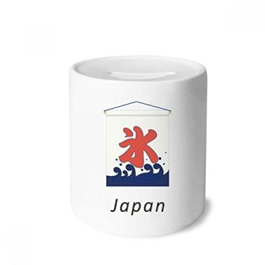 Imagem de DIYthinker Porta-moedas de cerâmica tradicional japonesa estilo local caixa de dinheiro porta-moedas presente de cofrinho