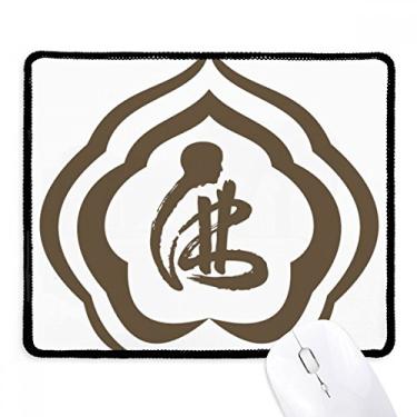 Imagem de Tapete de borracha para jogos com estampa de personagem Culture