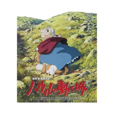 Imagem de Pôster Em Tela Do Castelo Andante De Howl Da Studio Ghibli, Arte Retrô