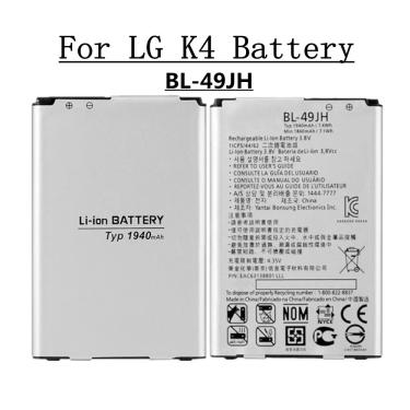 Imagem de Bateria do telefone BL49JH BL-49JH Bateria de substituição  LG K4 LTE  K130E  K120E  K120  2017 mAh