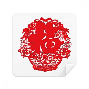 Imagem de Lanterna chinesa vermelha com padrão tradicional de óculos de limpeza de tela tecido de camurça pacote com 2
