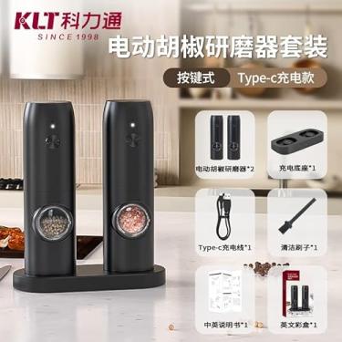 Imagem de Aprovado diretamente pelo fabricante Comercialização externa -seller Silo grande Moedor inteligente automático de sal rosa elétrico pimenta preta Esti