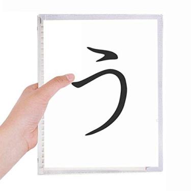 Imagem de Caderno japonês Hiragana Personagem U Folhas Soltas Diário Recarregável Papelaria