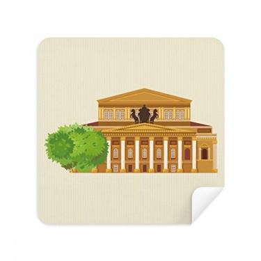 Imagem de Illustration Russia Landmark National Symbol Glasses Cloth Screen Cleaner Suede Fabric 2 Pack