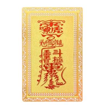 Imagem de Cartão da Bênção do Tai Sui,2026 Cartão Chinês de Boa Sorte Dourada | Amuleto De Auspicioso,Para Casa Escritório Viagem Férias Carteira Festival Da Primaça