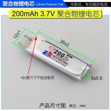 Imagem de Núcleo Da Bateria 5mm X 12mm X35mm Com 200mah 3,7v - bgb
