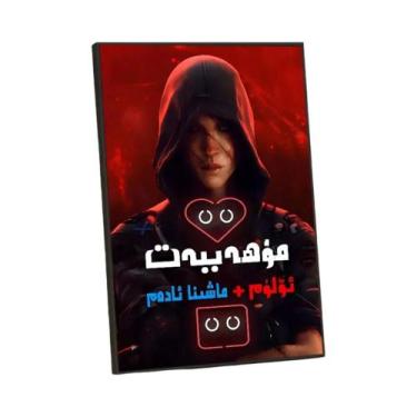 Imagem de Vintage Love Death Robots Temporada Desenhos Animados Animação Cartaze