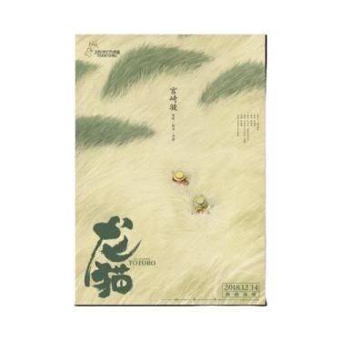 Imagem de Decoração De Café Infantil Quarto Hayao Miyazaki Anime Tela Pintura Me